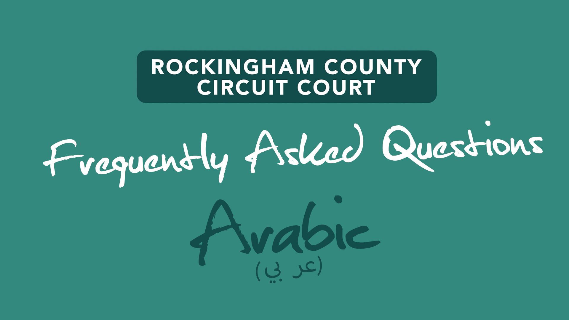 Link to Arabic Help Videos